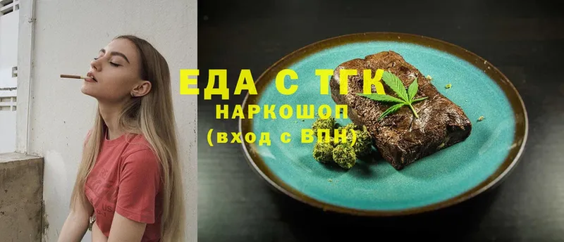 Cannafood марихуана  Дегтярск 