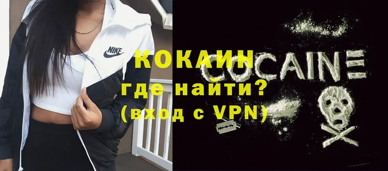 КОКАИН VHQ  Дегтярск 