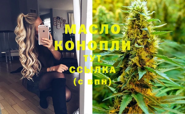 MESCALINE Бронницы