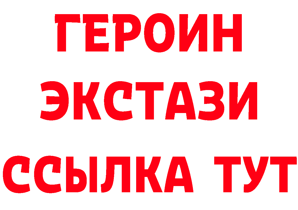 ТГК концентрат tor площадка hydra Дегтярск