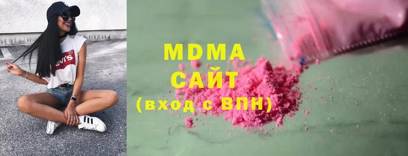 закладка  Дегтярск  MDMA crystal 